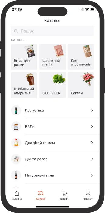 Mobile Results Image