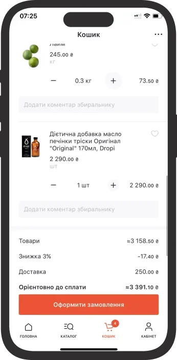 Mobile Results Image