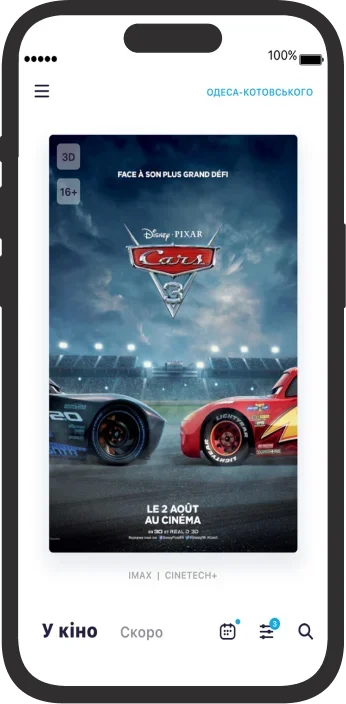 Mobile Results Image
