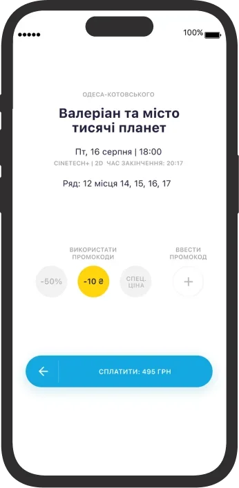 Mobile Results Image
