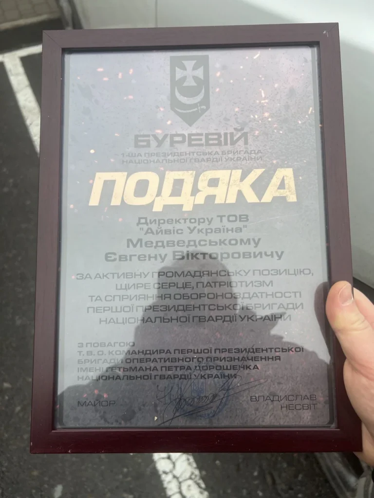  Цифровий тил для “Буревію”