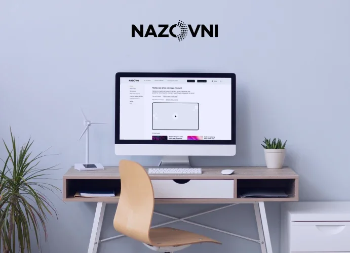 Nazovni.Online + МЗС: інструмент для виходу українського бізнесу на міжнародні ринки