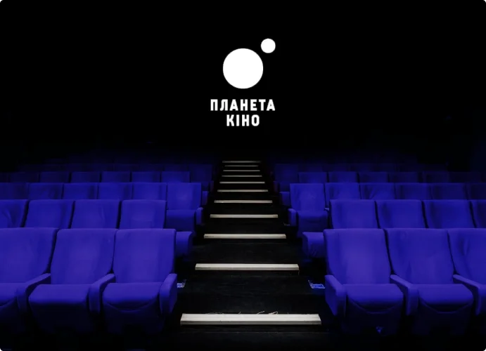 Планеті Кіно збудували власну екосистему: портал для розкладу сеансів та продажу квитків